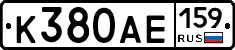 К380АЕ159 - 