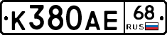 К380АЕ68 - 