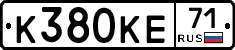 К380КЕ71 - 