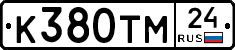 К380ТМ24 - 