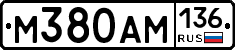 М380АМ136 - 