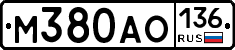 М380АО136 - 