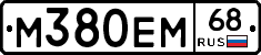 М380ЕМ68 - 