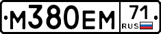 М380ЕМ71 - 