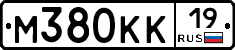 М380КК19 - 