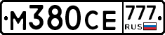 М380СЕ777 - 