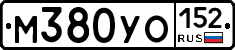 М380УО152 - 