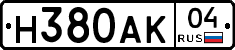 Н380АК04 - 