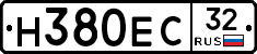 Н380ЕС32 - 