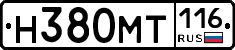 Н380МТ116 - 