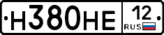 Н380НЕ12 - 