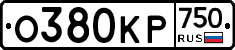 О380КР750 - 