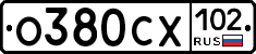 О380СХ102 - 
