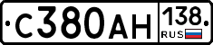 С380АН138 - 