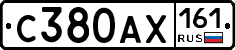 С380АХ161 - 