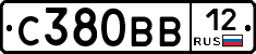 С380ВВ12 - 