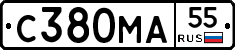 С380МА55 - 