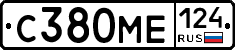С380МЕ124 - 