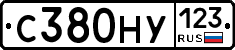С380НУ123 - 