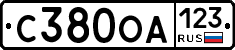 С380ОА123 - 