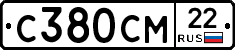 С380СМ22 - 