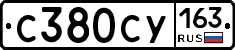 С380СУ163 - 