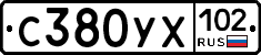 С380УХ102 - 