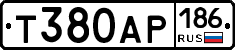 Т380АР186 - 