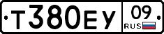 Т380ЕУ09 - 