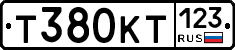 Т380КТ123 - 
