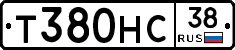 Т380НС38 - 