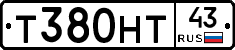 Т380НТ43 - 