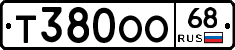 Т380ОО68 - 