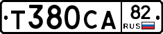 Т380СА82 - 