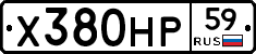 Х380НР59 - 