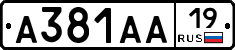 А381АА19 - 