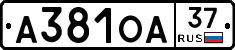 А381ОА37 - 