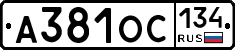 А381ОС134 - 