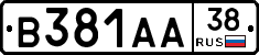 В381АА38 - 