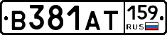 В381АТ159 - 