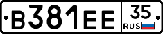 В381ЕЕ35 - 