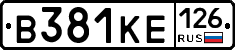 В381КЕ126 - 