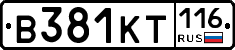 В381КТ116 - 