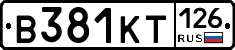 В381КТ126 - 