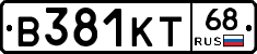 В381КТ68 - 