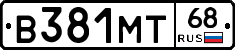 В381МТ68 - 