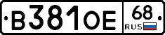 В381ОЕ68 - 