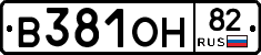 В381ОН82 - 