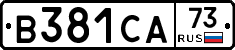 В381СА73 - 