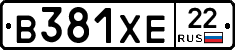 В381ХЕ22 - 